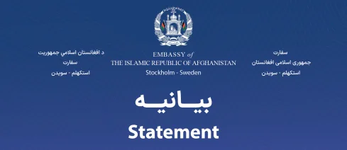 Statement of the Embassy of the Islamic Republic of Afghanistan in Stockholm on the Passing of Pope Francis